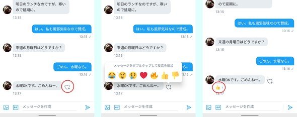  emoji