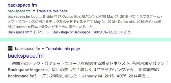  search 2