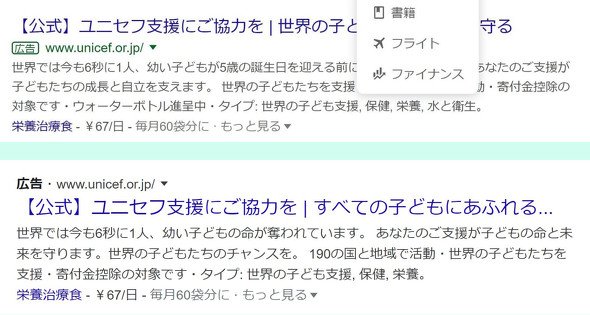  search 3