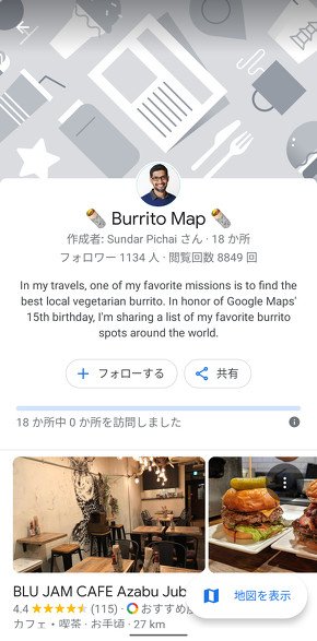  maps 7