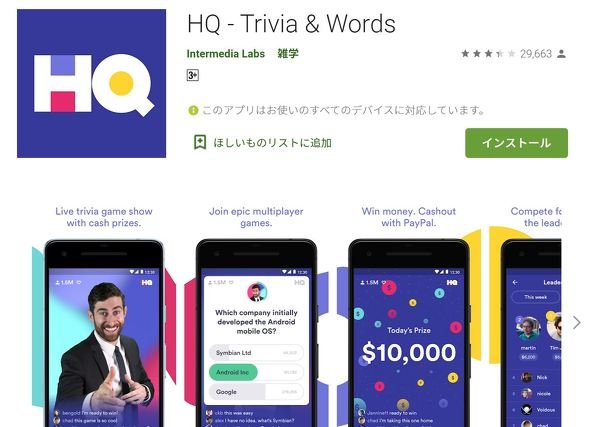  hq 2