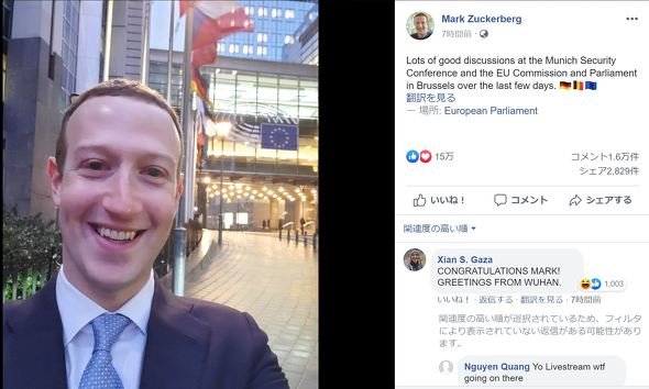  zuck