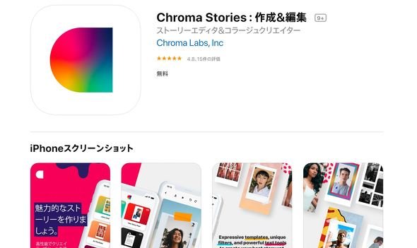  chroma 2