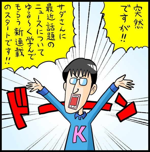 漫画1