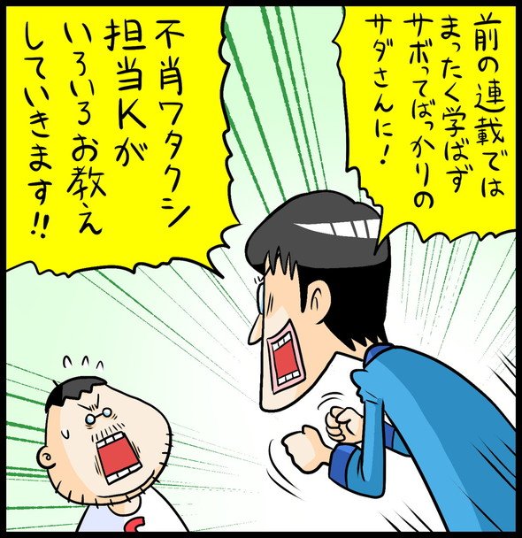 漫画2