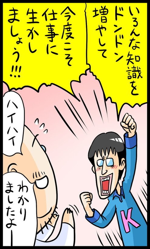 漫画3