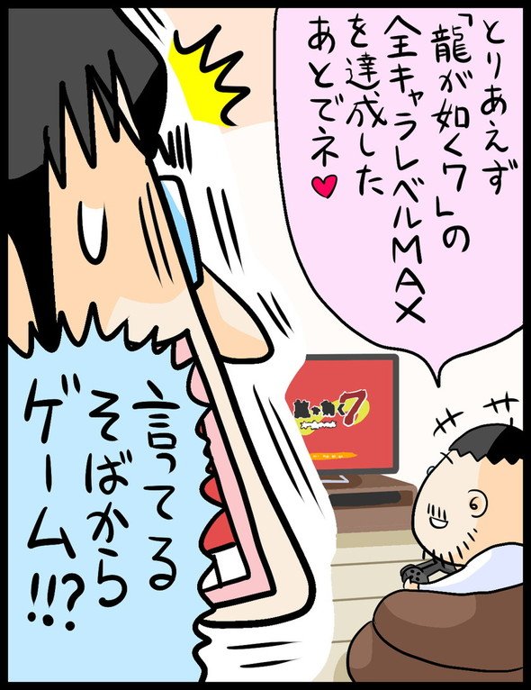 漫画4