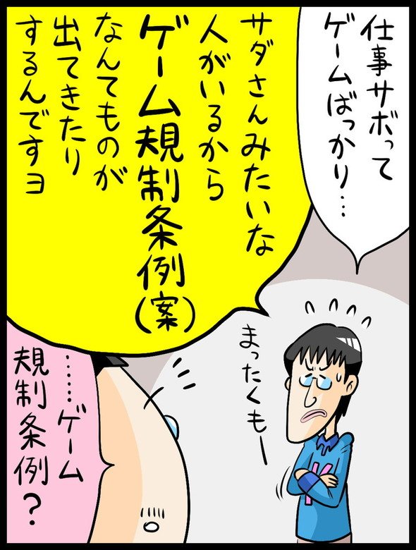 漫画5