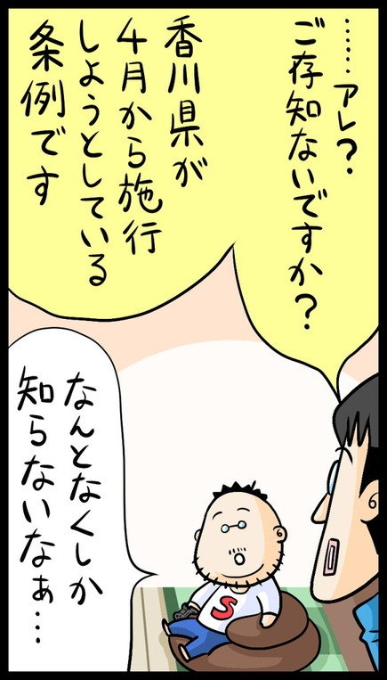 漫画6