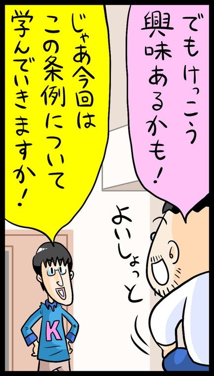 漫画7