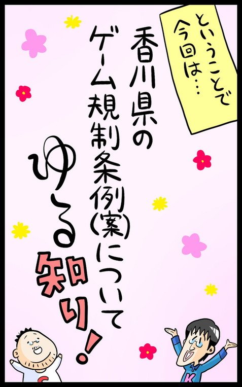 漫画8