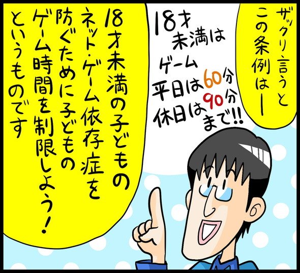 漫画9