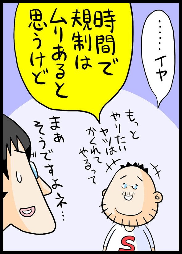 漫画11