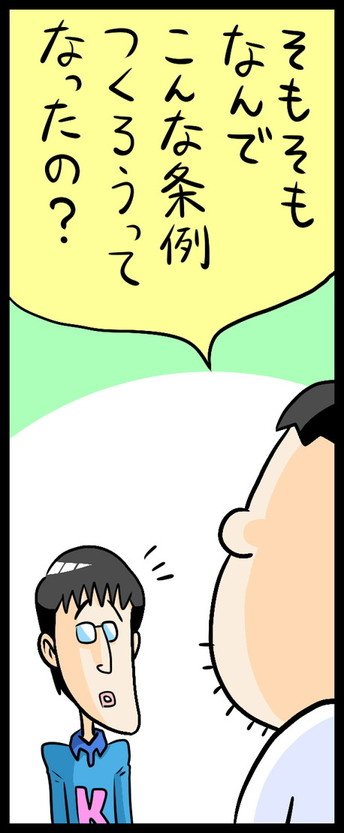 漫画12