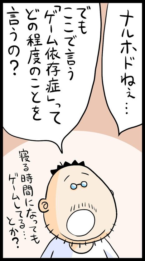 漫画14