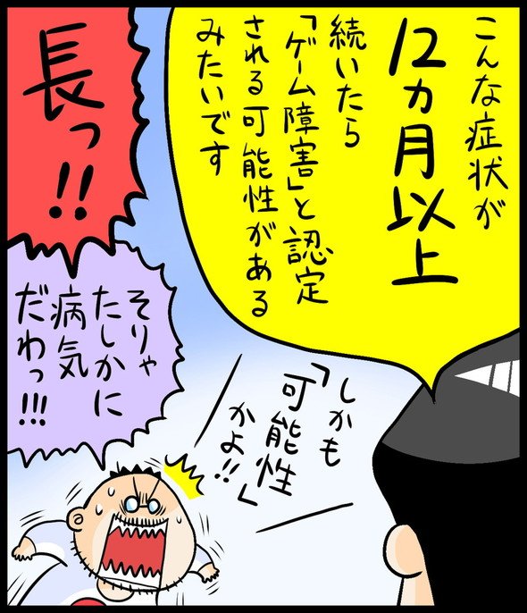 漫画16
