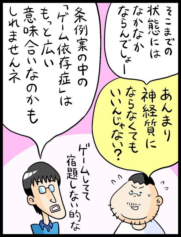 漫画17