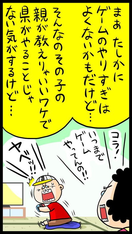 漫画18