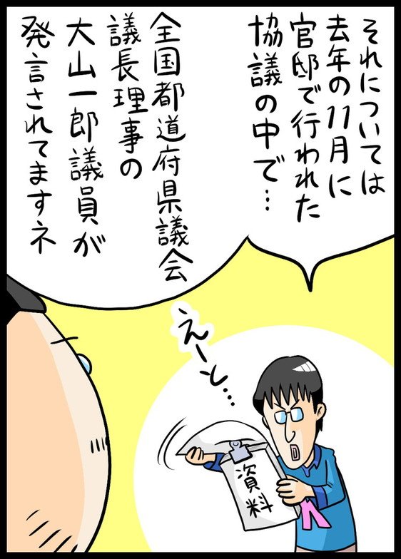 漫画19