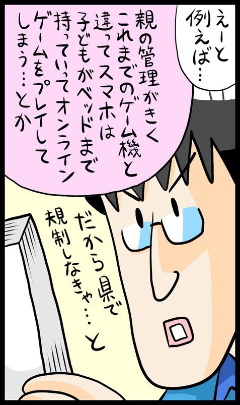 漫画20