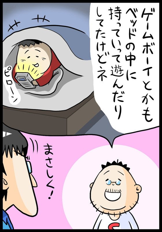 漫画21