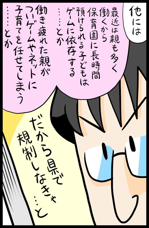 漫画22