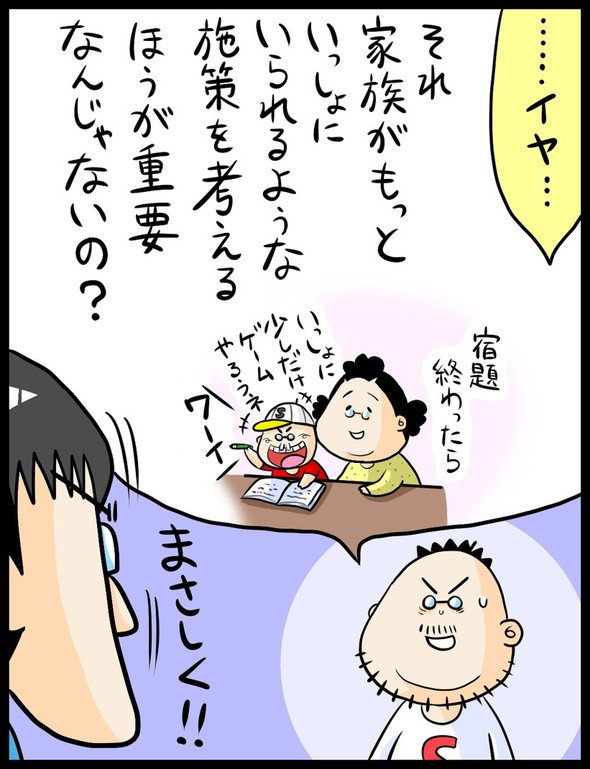 漫画23