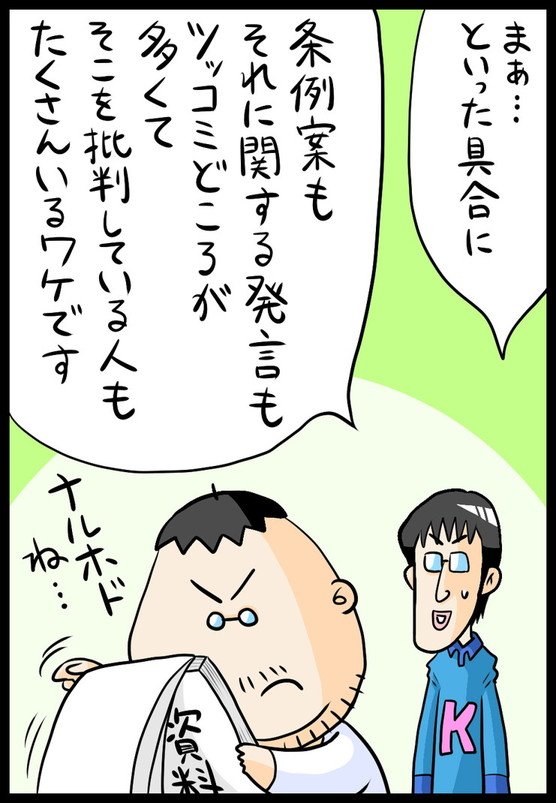 漫画24