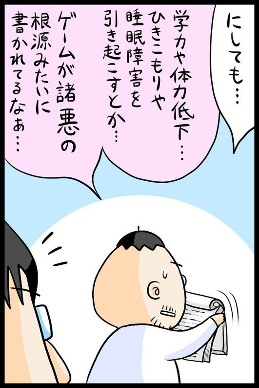漫画25