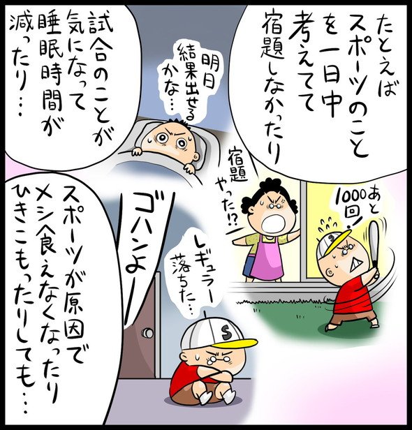 漫画26