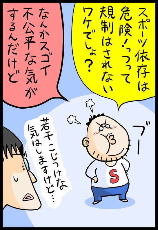 漫画27