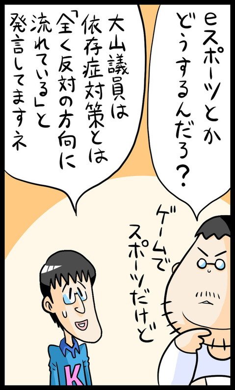 漫画28