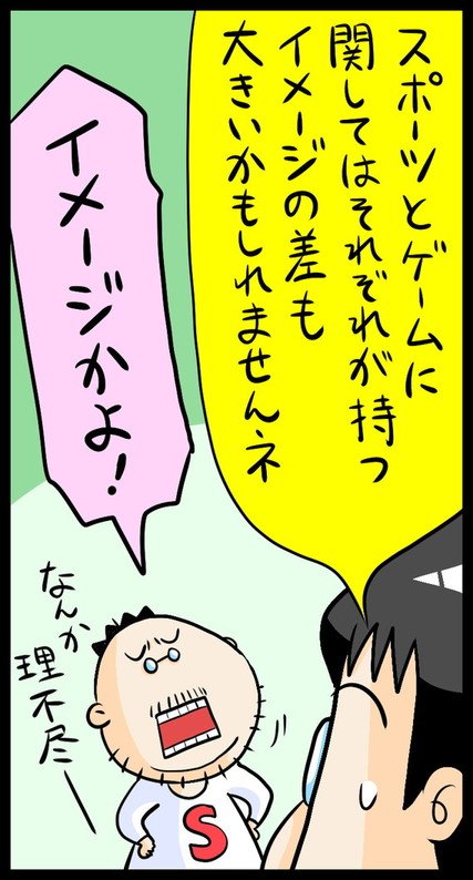 漫画29
