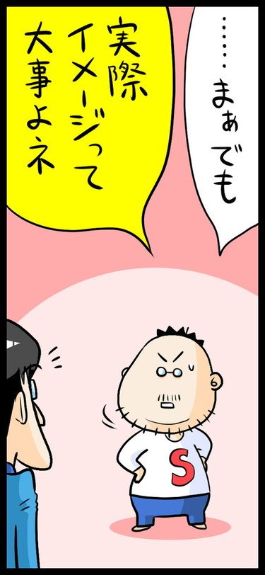 漫画30