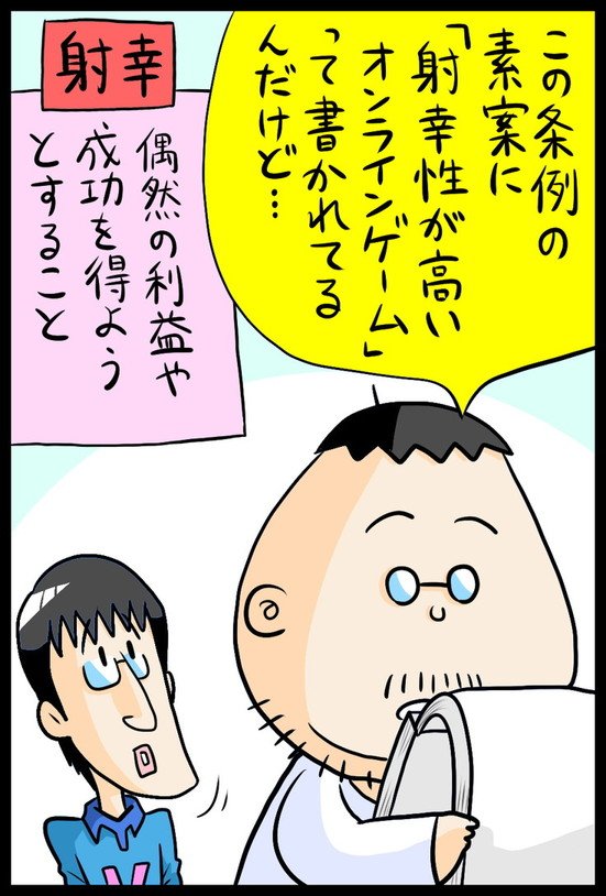 漫画31