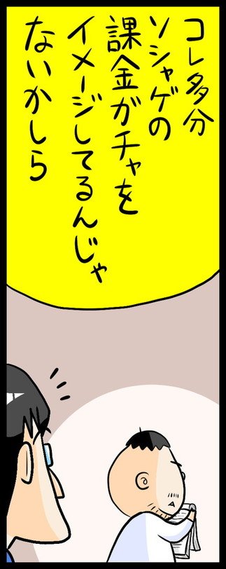 漫画32