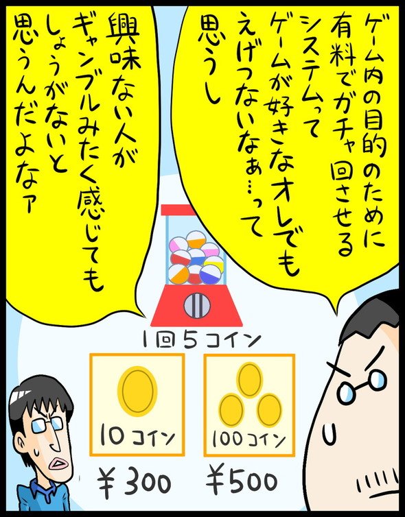 漫画33