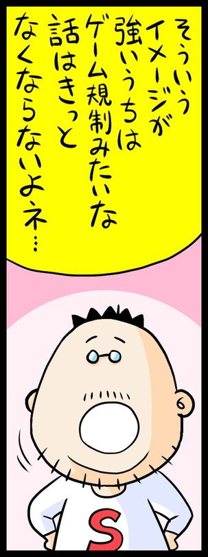 漫画34