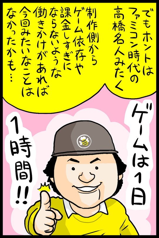 漫画35
