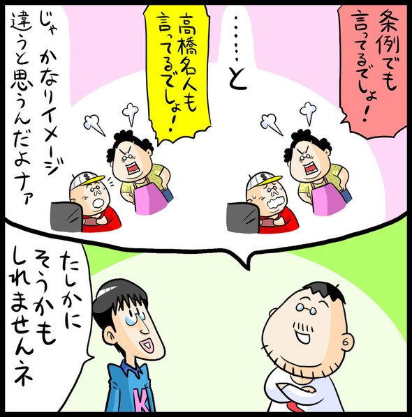 漫画36
