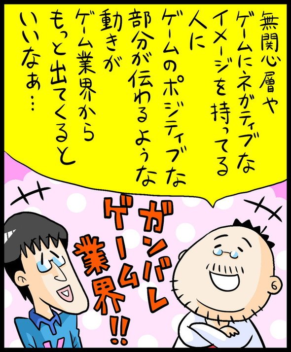 漫画37