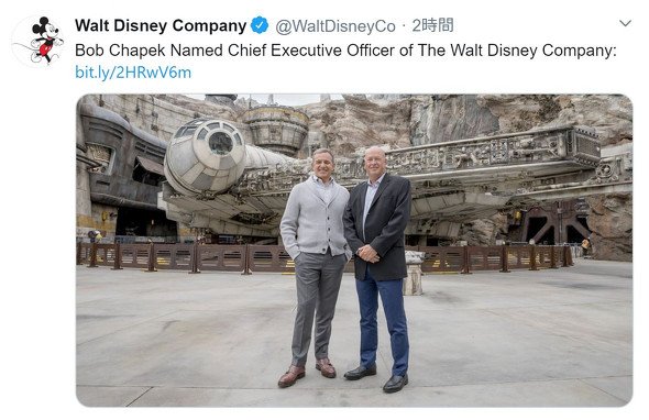  disney
