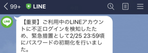 強制リセット