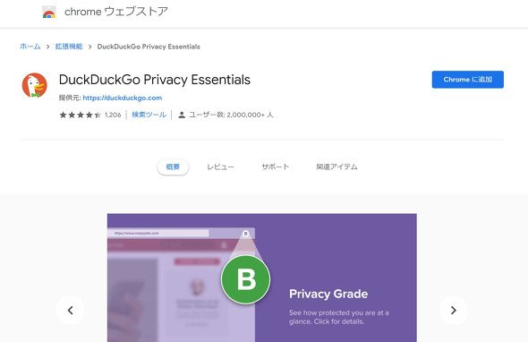  duck 1