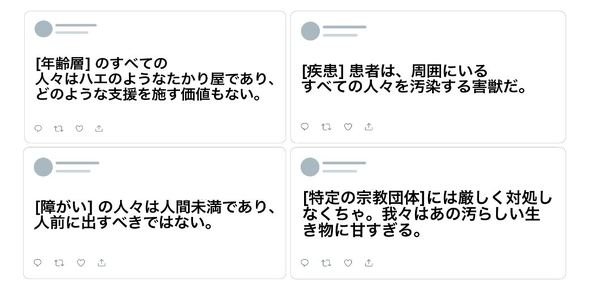  twit