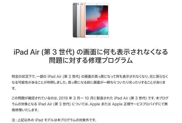  ipad 1