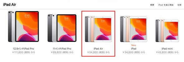  ipad 2
