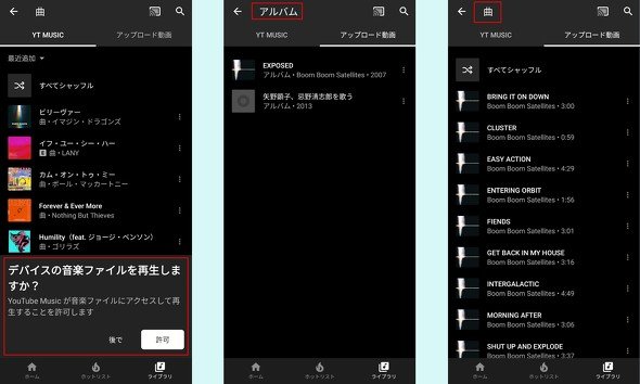  music 4