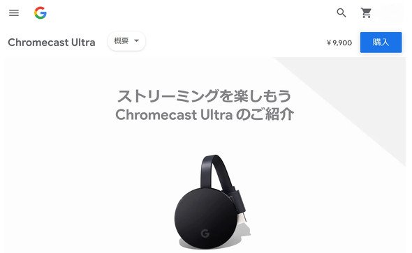  chromecast 2