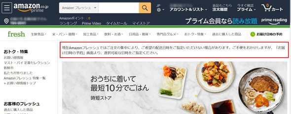  amazon 2